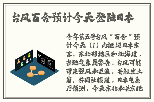 亿同玩看gtv